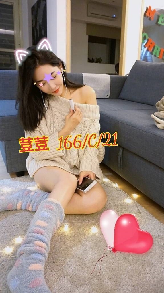 極漱台東外送 流星 家教老師 甜美小護士